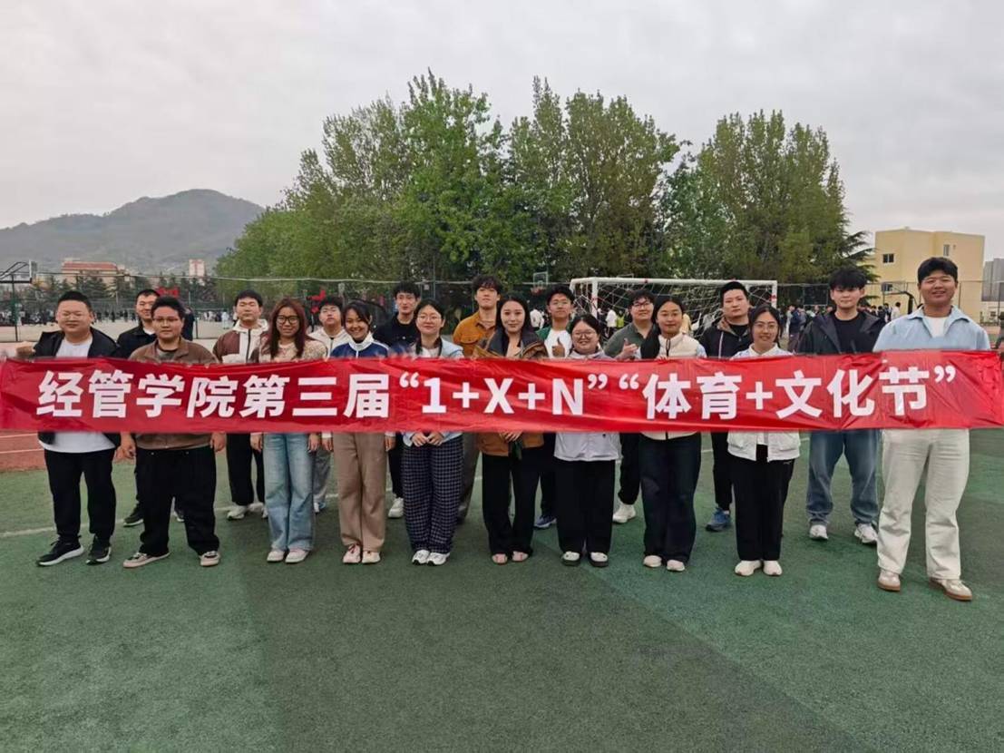 一群人站在草地上 AI 生成的内容可能不正确。